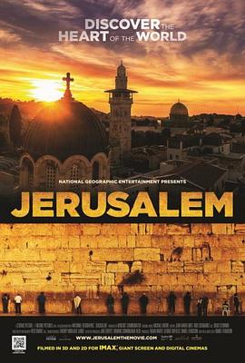 耶路撒冷 Jerusalem的海报