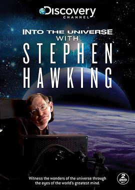 与霍金一起了解宇宙 Into the Universe with Stephen Hawking的海报