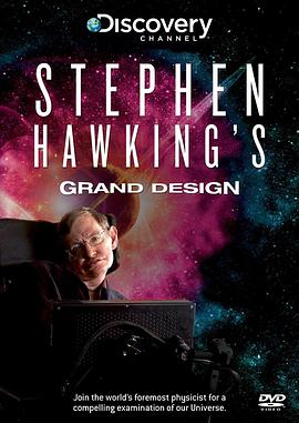 史蒂芬·霍金之大设计 Stephen Hawking's Grand Design的海报
