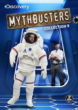 流言终结者 第15季 MythBusters Season 15的海报