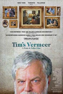 蒂姆的维米尔 Tim's Vermeer的海报