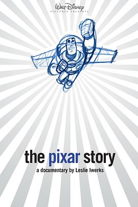 皮克斯的故事 The Pixar Story的海报