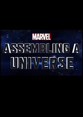 漫威影业：宇宙集结 Marvel Studios: Assembling a Universe的海报