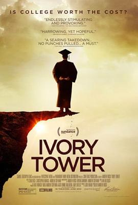 象牙塔 Ivory Tower的海报