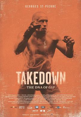 GSP：终极斗士 Takedown: The DNA of GSP的海报