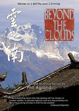 云之南 China: Beyond the Clouds的海报