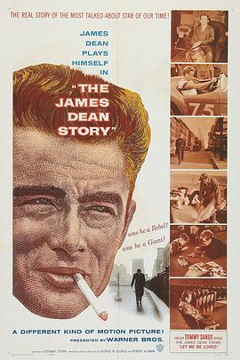 詹姆斯·迪恩传 The James Dean Story的海报