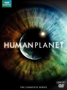人类星球 Human Planet的海报
