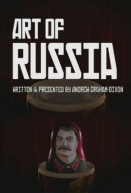 俄罗斯艺术 The Art Of Russia的海报