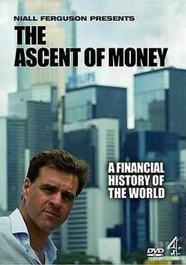 货币崛起 The Ascent of Money的海报