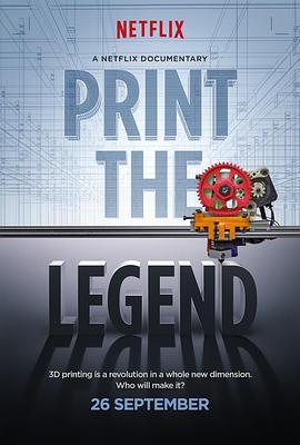 3D打印传奇 Print the Legend的海报
