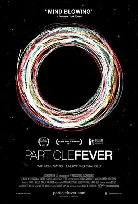 粒子狂热 Particle Fever的海报