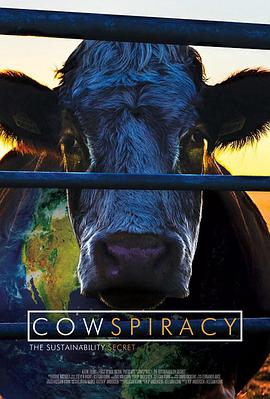奶牛阴谋：永远不能说的秘密 Cowspiracy: The Sustainability Secret的海报