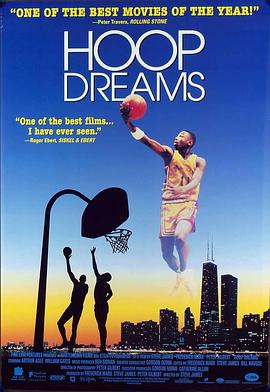 篮球梦 Hoop Dreams的海报