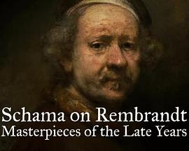 伦勃朗晚年的杰作 Schama on Rembrandt: Masterpieces of the Late Years的海报