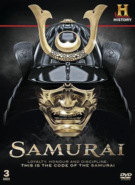 武士刀传奇 Samurai Sword - The Making Of A Legend的海报
