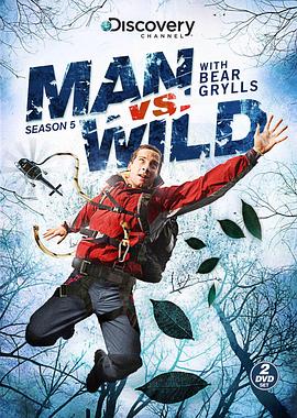 荒野求生  第五季 Man vs. Wild Season 5的海报