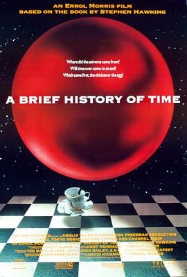 时间简史 A Brief History of Time的海报