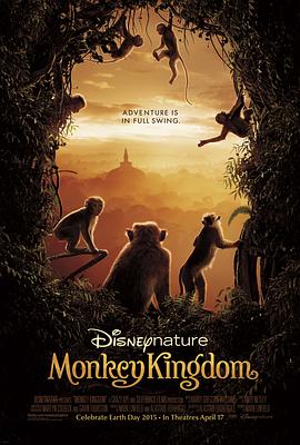 猴子王国 Monkey Kingdom的海报