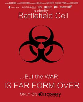 绝对好奇：细胞战场 Curiosity: Battlefield Cell的海报