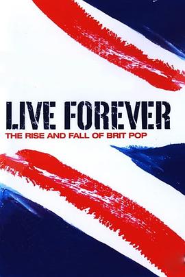 永生不死：英伦摇滚的沉浮 Live Forever: The Rise and Fall of Brit Pop的海报