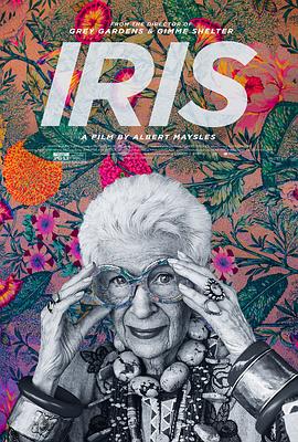 时尚女王：Iris的华丽传奇 Iris的海报