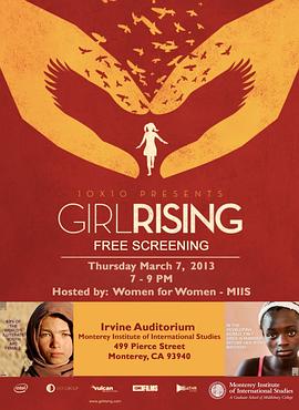 女孩崛起 Girl Rising的海报