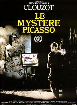 毕加索的秘密 Le mystère Picasso的海报