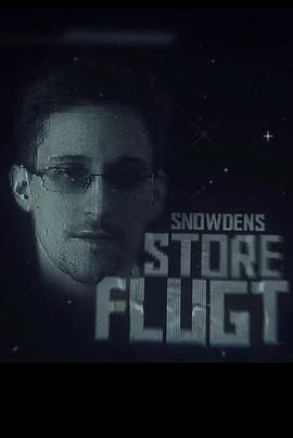 斯诺登的大逃亡 Snowdens store flugt的海报
