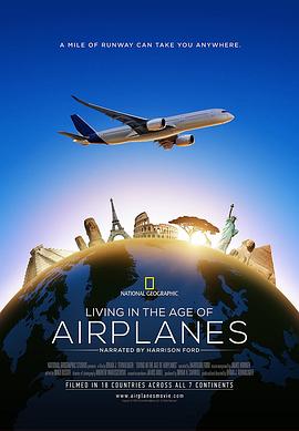 飞行时代 Living in the Age of Airplanes的海报