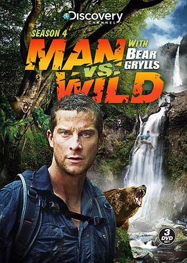 荒野求生  第四季 Man vs. Wild Season 4的海报