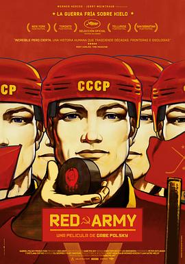 红军冰球队 Red Army的海报