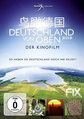 俯瞰德国 第四季 Deutschland von Oben Season 4的海报
