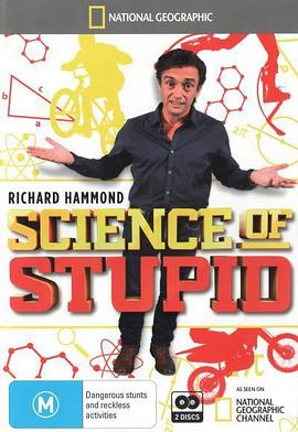 无厘头科学研究所 第一季 Science of Stupid Season 1的海报