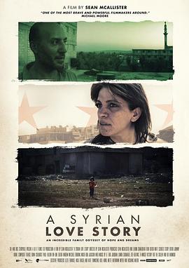 叙利亚爱情故事 A Syrian Love Story的海报