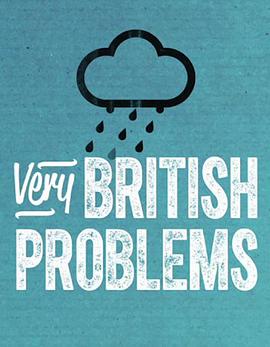 大英烦事多 第一季 Very British Problems Season 1的海报