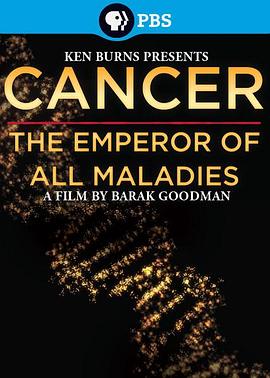 癌症：众疾之皇 Cancer: The Emperor of All Maladies的海报
