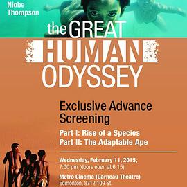人類演化之路 The Great Human Odyssey的海报
