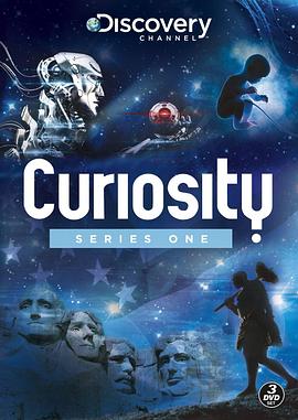 绝对好奇 第一季 Curiosity Season 1的海报