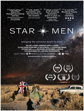 观星者 Star Men的海报