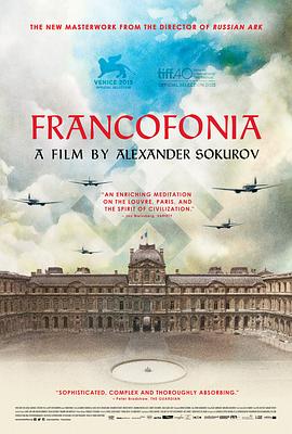 德军占领的卢浮宫 Francofonia的海报