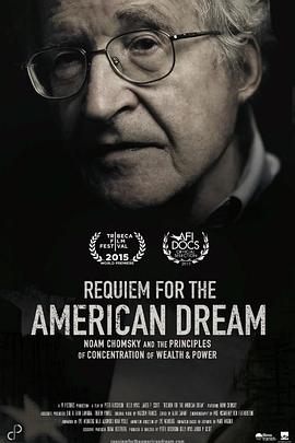 美国梦之安魂曲 Requiem for the American Dream的海报