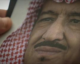 沙特阿拉伯揭秘 Saudi Arabia Uncovered的海报