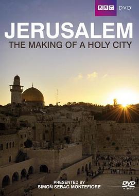 耶路撒冷：圣城的诞生 Jerusalem The Making of A Holy City的海报