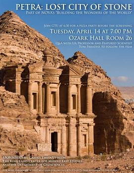 佩特拉：失落的岩石古城 Petra： Lost City of Stone的海报