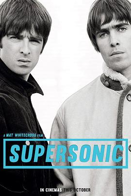 超音速 Supersonic的海报