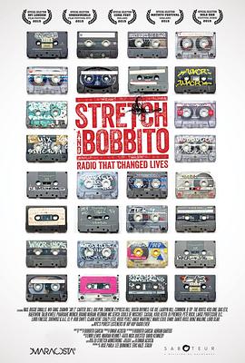 午夜饶舌电台 Stretch and Bobbito: Radio That Changed Lives的海报