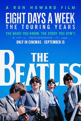 一周八天：披头士的巡演时代 The Beatles: Eight Days a Week - The Touring Years的海报