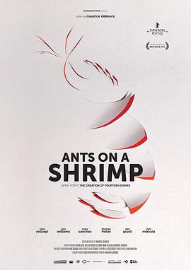虾上蚂蚁 Ants on a Shrimp的海报