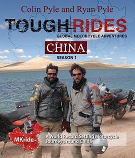艰难骑迹：中国 Tough Rides: China的海报